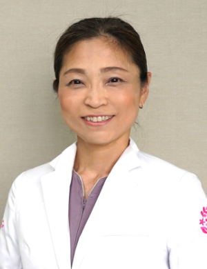 花岡 有為子